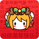 acfan2025蛇年版