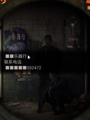 纸嫁衣7卿不负正版