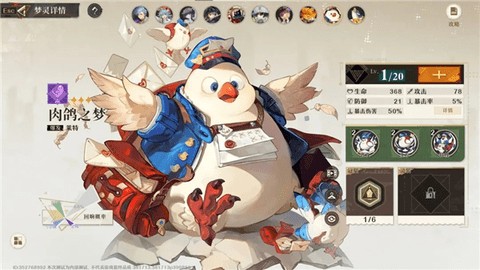 无尽梦回最新版