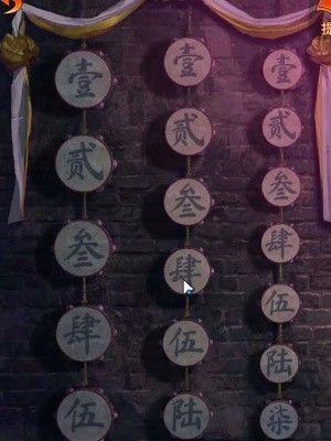 纸嫁衣7卿不负正版