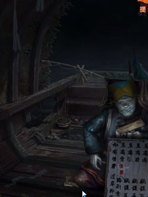 纸嫁衣7卿不负正版