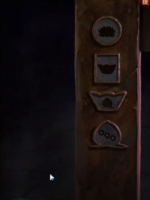 纸嫁衣7卿不负正版