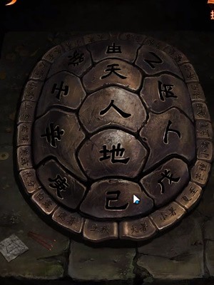 纸嫁衣7卿不负正版