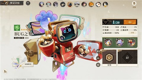 无尽梦回最新版