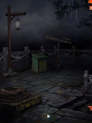 纸嫁衣7卿不负正版